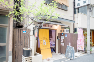 Chiyoda Nyanto Naru Café